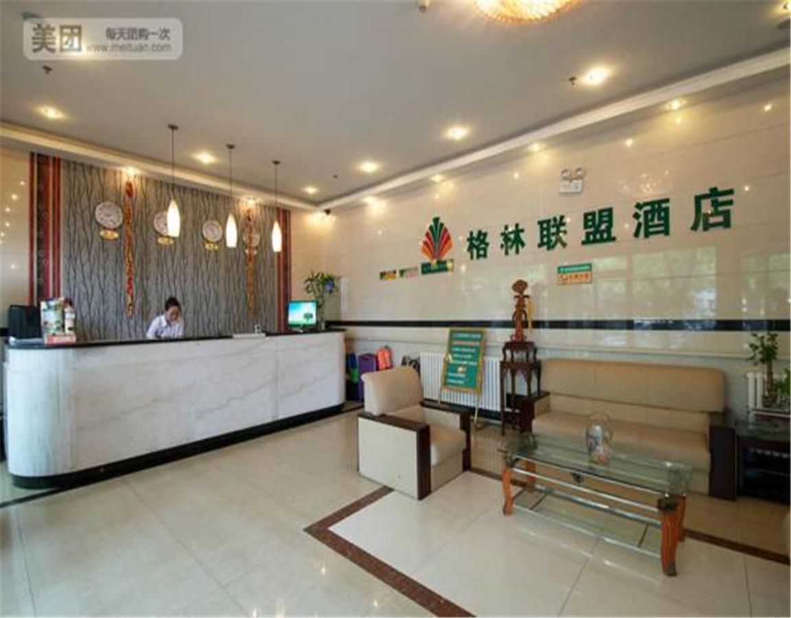 Greentree Alliance Beijing Temple Of Heaven East Gate Hotel Zewnętrze zdjęcie
