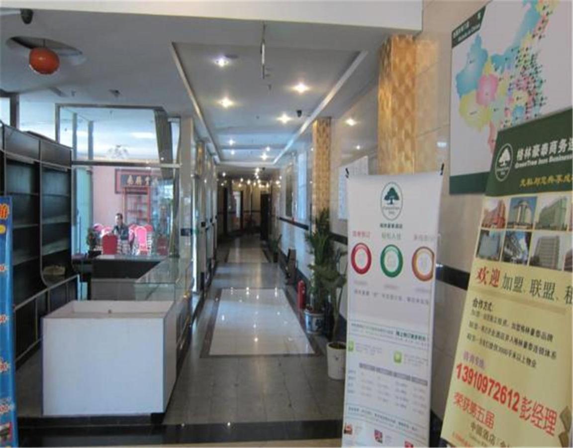 Greentree Alliance Beijing Temple Of Heaven East Gate Hotel Zewnętrze zdjęcie
