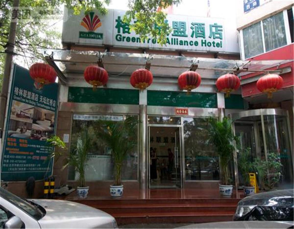 Greentree Alliance Beijing Temple Of Heaven East Gate Hotel Zewnętrze zdjęcie